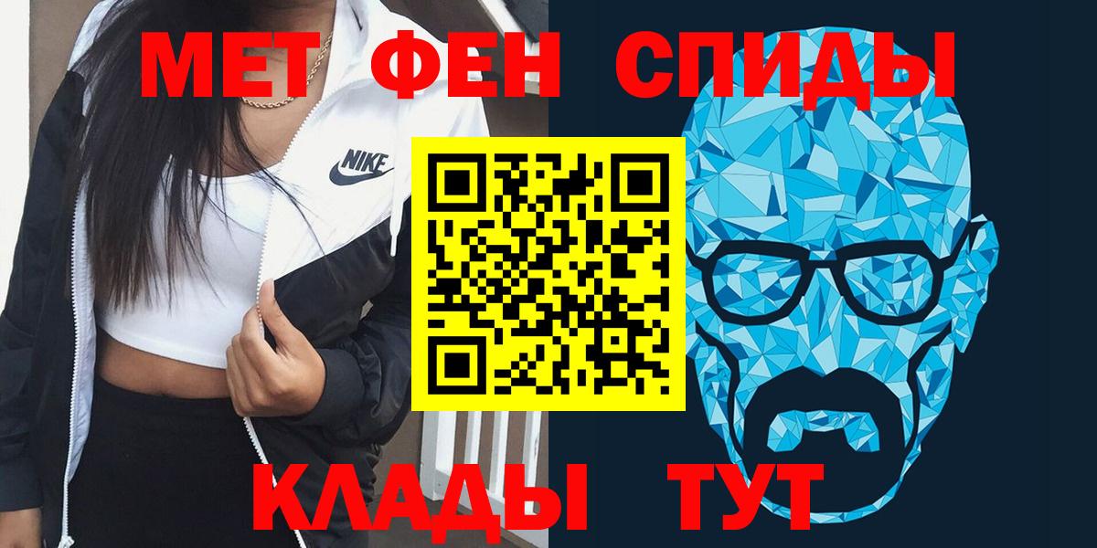 АМФ  Амфетамин  Вход с VPN  АМФ Розовый  Заинск 