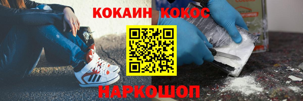 COCAIN Columbia  даркнет сайт  Заинск  Cocaine 98%  Вход с VPN 