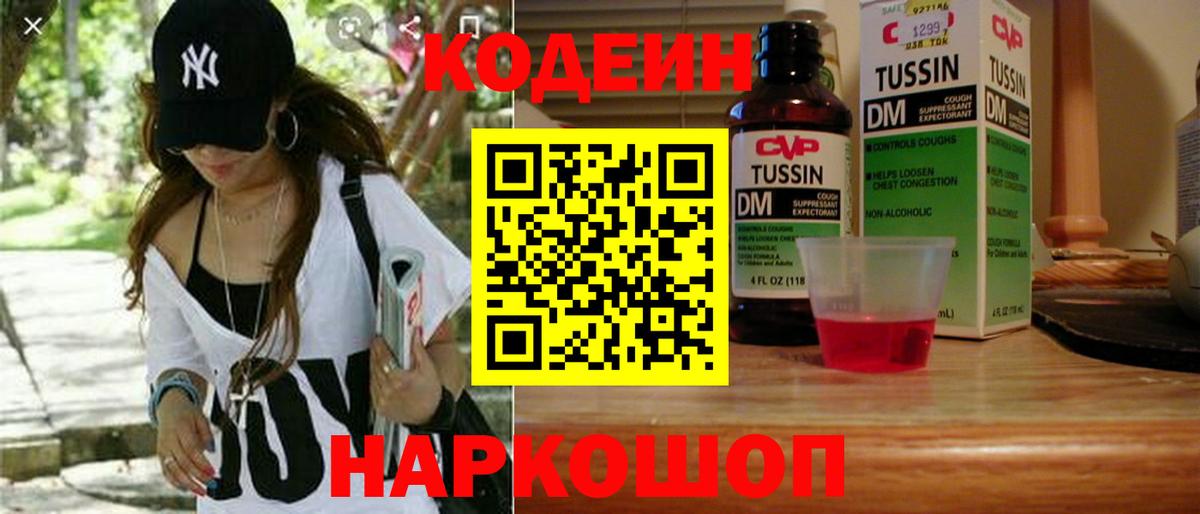 Заинск  ЭКСТАЗИ  Меф МЯУ МЯУ   ГАШИШ  Лсд 25  Вход с VPN  Марихуана 