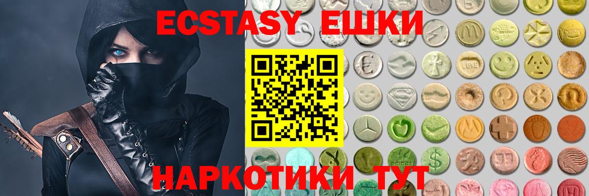 Экстази бентли  Экстази VHQ  как найти наркотики  Заинск  мориарти состав  MEGA ссылка  Ecstasy  Вход с VPN 