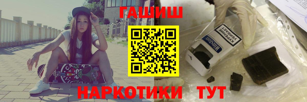 ГАШИШ индика сатива  Вход с VPN  Заинск 