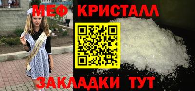 бутират Бузулук