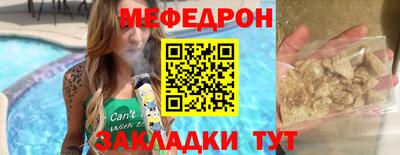 бутират Бузулук
