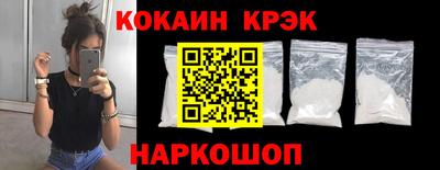 мяу мяу мука Будённовск