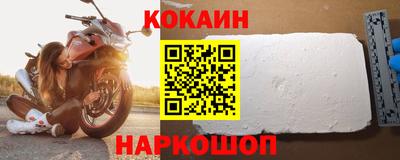 мяу мяу мука Будённовск