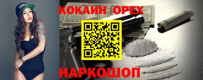 бутират Бузулук
