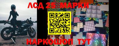 бутират Бузулук