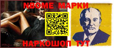 бутират Бузулук