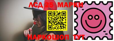 марки lsd Бугуруслан