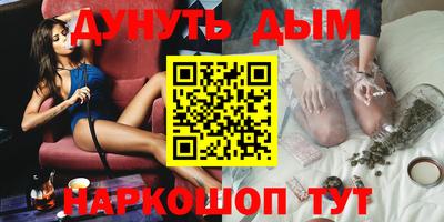 бутират Бузулук