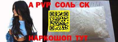 бутират Бузулук