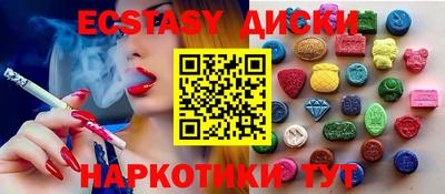 каннабис Гусиноозёрск