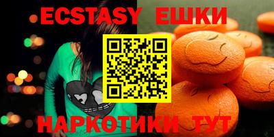 марки lsd Бугуруслан