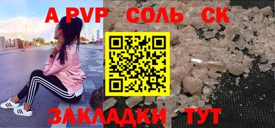 марки lsd Бугуруслан