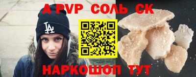 бутират Бузулук