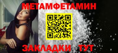 бутират Бузулук