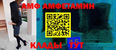 мяу мяу мука Будённовск