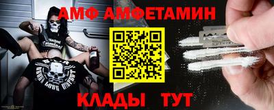 мяу мяу мука Будённовск