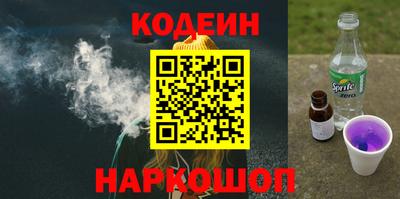 мяу мяу мука Будённовск