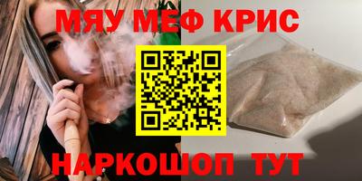 марки lsd Бугуруслан