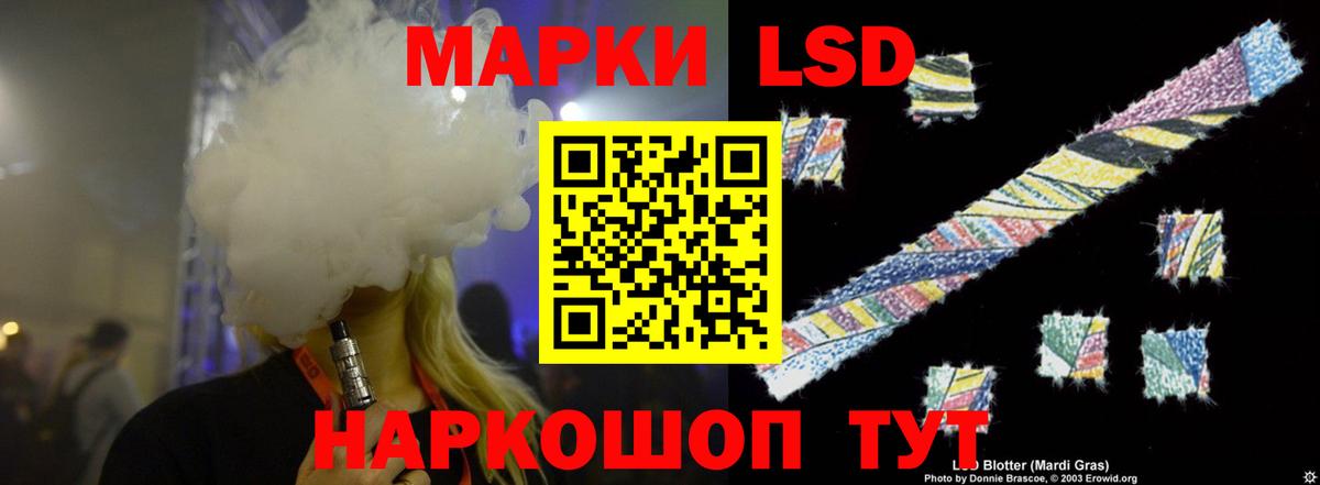 Заинск  ЛСД экстази  ЛСД экстази кислота  Вход с VPN  ЛСД экстази кислота 