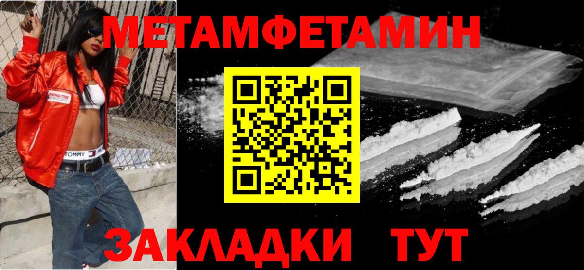 Alpha-PVP Заинск