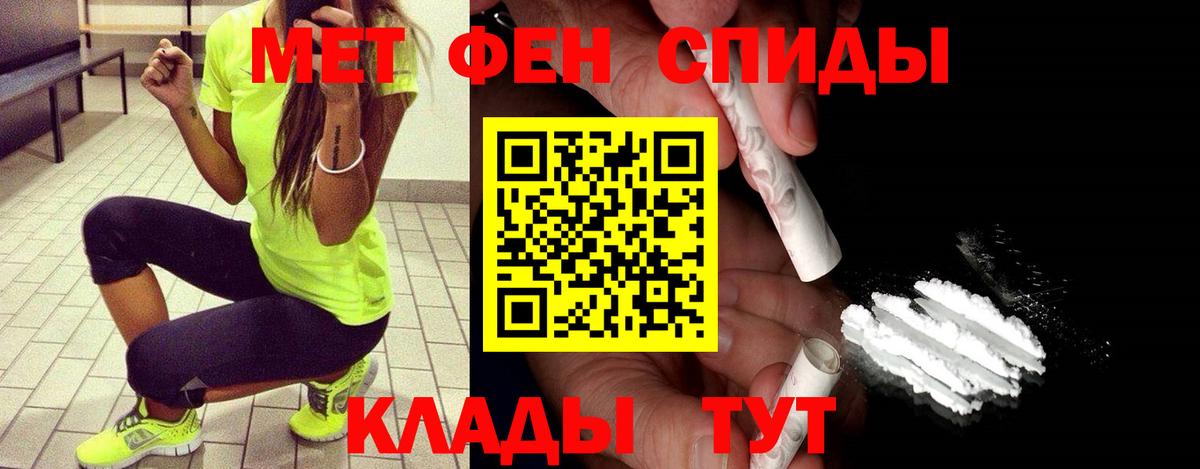 Заинск  Метамфетамин мет  Вход с VPN 