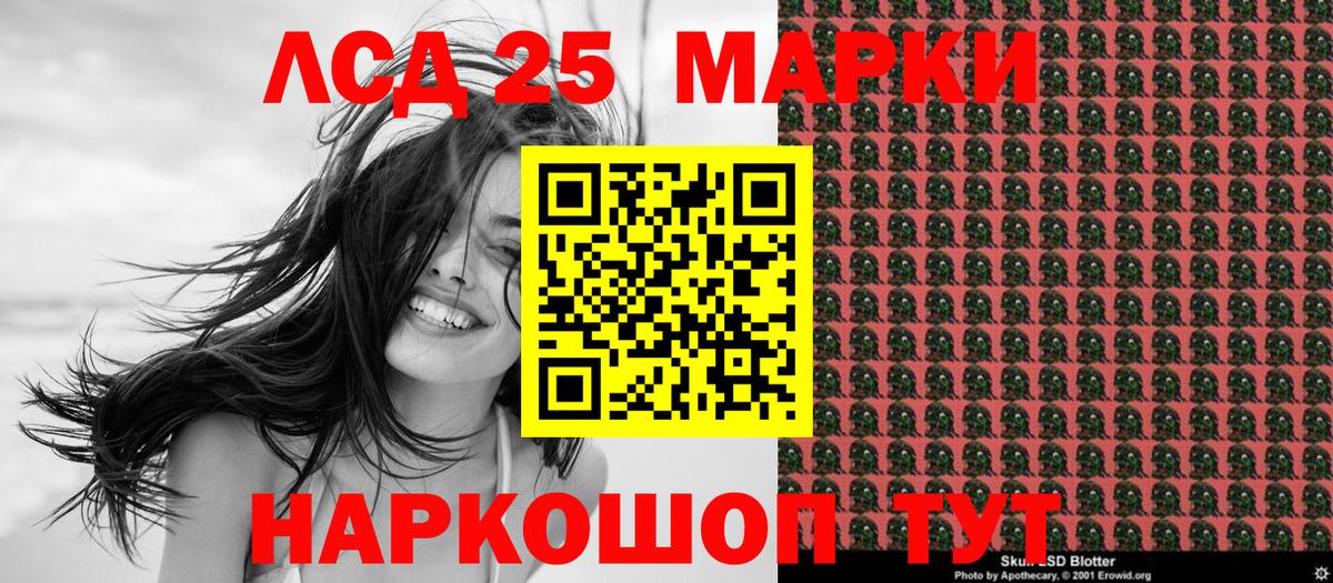 Марки NBOMe 1500мкг Заинск