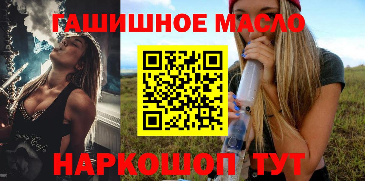 Заинск  ТГК концентрат  Вход с VPN 