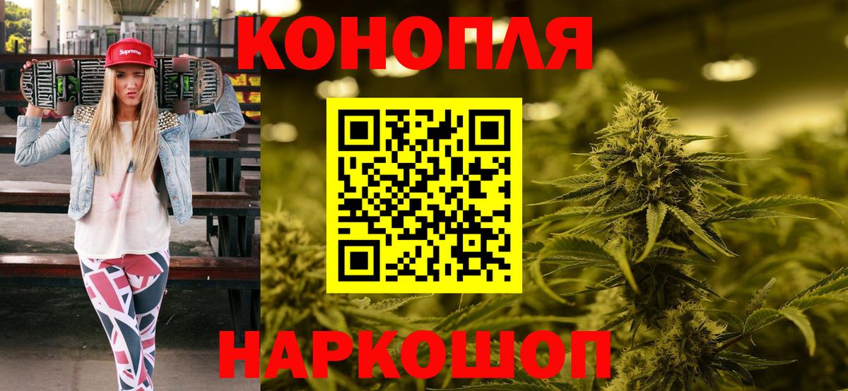 Бошки Шишки индика  Вход с VPN  Заинск  Шишки марихуана план 