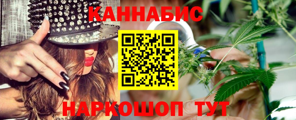 Шишки марихуана тримм Заинск